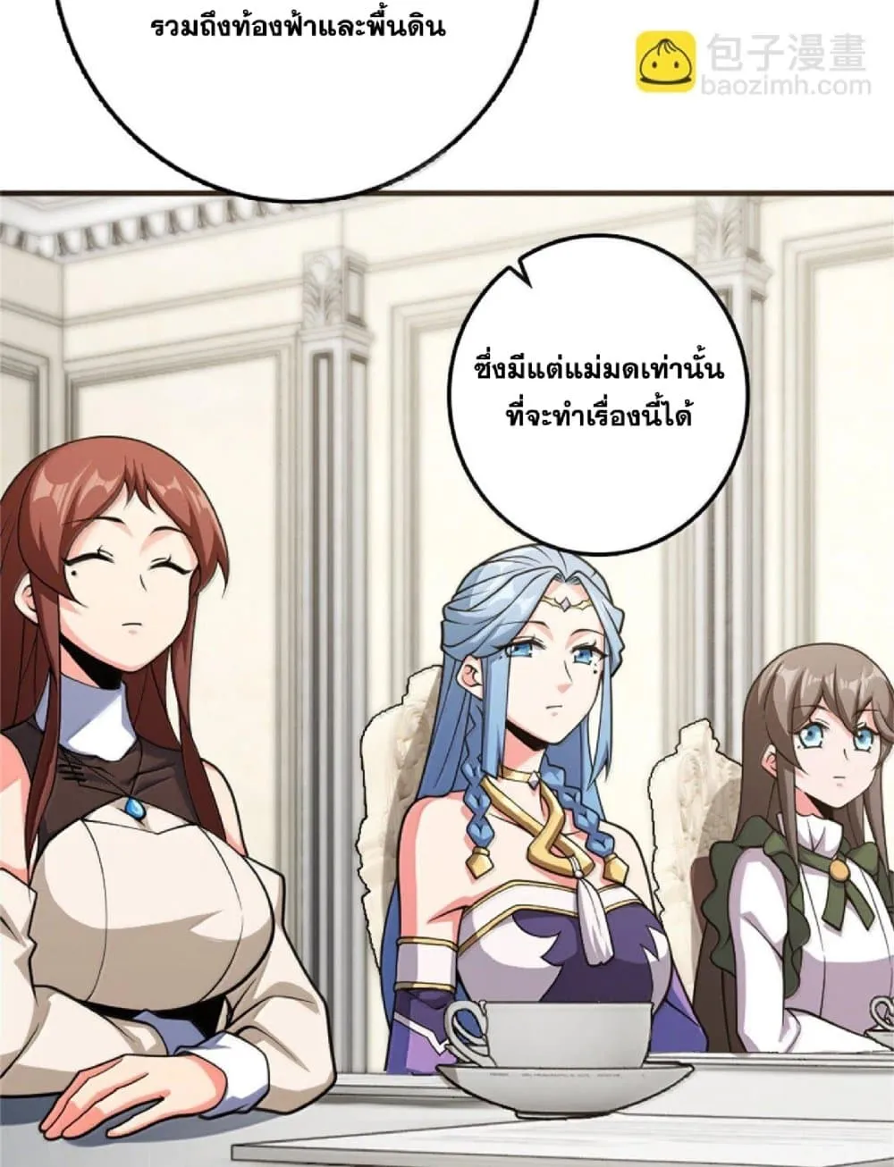 Manga-lc-com อ่านมังงะ อ่านการ์ตูน ออนไลน์ ฟรี Release That Witch ตอนที่ 1 2 3 4 5 6 7 8 9 10 11 12 13 14 ฟรี ไม่มีโฆษณา Manga-lc - อ่าน มังงะ อ่าน การ์ตูน ออนไลน์ อ่านมังงะ ฟรี