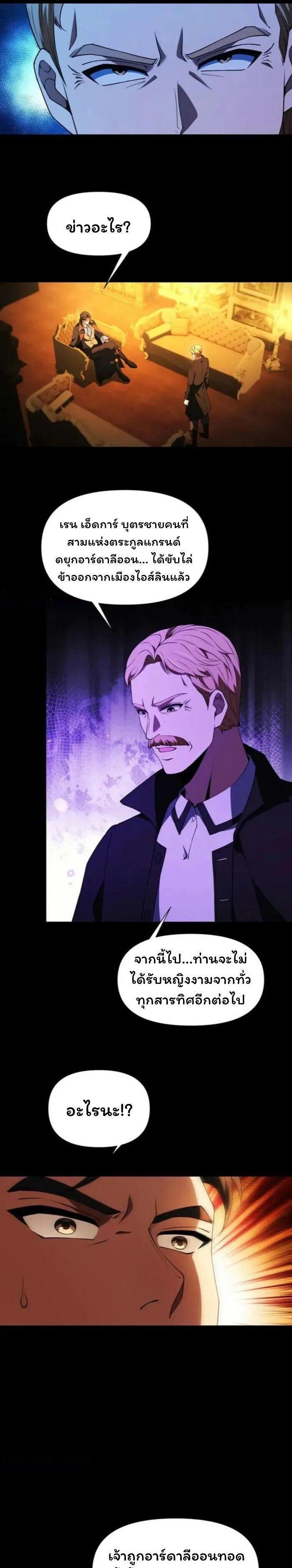 Manga-lc-com อ่านมังงะ อ่านการ์ตูน ออนไลน์ ฟรี Forging An Industrial Empire In A Magical World ตอนที่ 1 2 3 4 5 6 7 8 9 10 11 12 13 14 ฟรี ไม่มีโฆษณา Manga-lc - อ่าน มังงะ อ่าน การ์ตูน ออนไลน์ อ่านมังงะ ฟรี