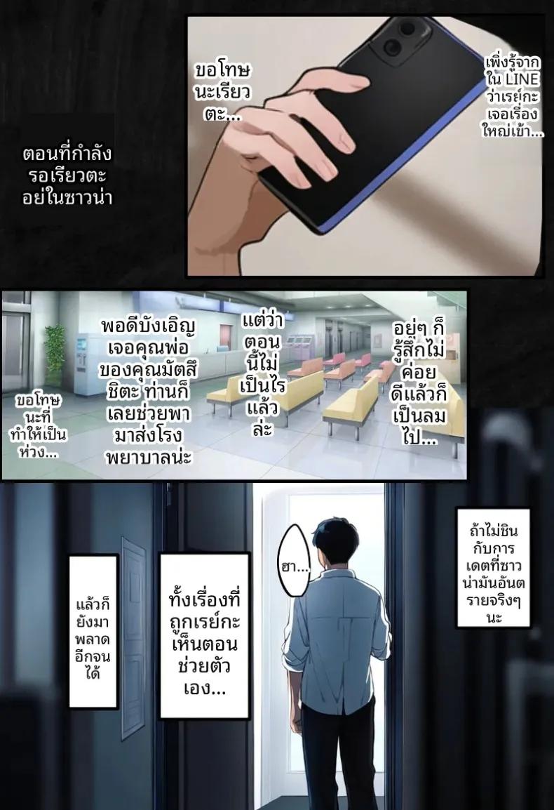 Doujin-Lc- อ่าน โดจิน มังฮวา เกาหลี ญี่ปุ่น จีน แปลไทย ประธานนักเรียนเเละเเม่ของเธอผู้ถูกล่อลวง (Netorareru Tamashigi no Itteki) (37) ตอนที่ 1 2 3 4 5 6 7 8 9 10 11 12 13 14 ฟรี ไม่มีโฆษณา อ่าน โดจิน Manhwa เกาหลี ญี่ปุ่น จีน เรามีครบ คัดมาให้เน้นๆ โดจิน 18+ รับประกันความฟินโดย  Doujin Lc