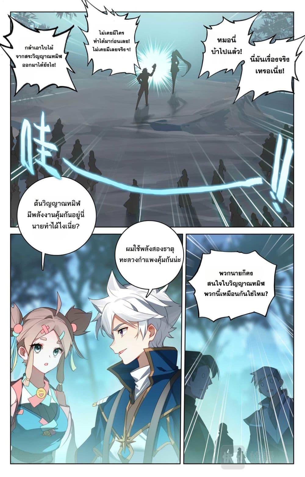 Manga-lc-com อ่านมังงะ อ่านการ์ตูน ออนไลน์ ฟรี Absolute Resonance ตอนที่ 1 2 3 4 5 6 7 8 9 10 11 12 13 14 ฟรี ไม่มีโฆษณา Manga-lc - อ่าน มังงะ อ่าน การ์ตูน ออนไลน์ อ่านมังงะ ฟรี