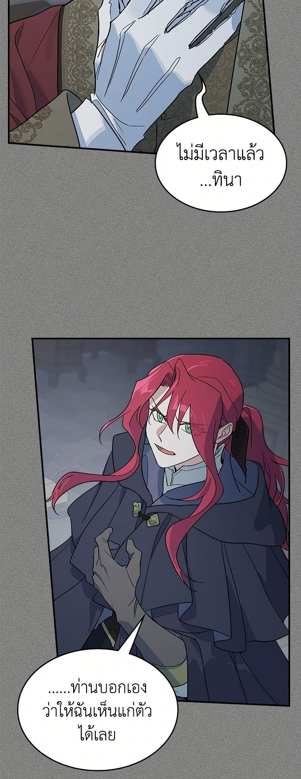 Manga-lc-com อ่านมังงะ อ่านการ์ตูน ออนไลน์ ฟรี The Lady and the Beast ตอนที่ 1 2 3 4 5 6 7 8 9 10 11 12 13 14 ฟรี ไม่มีโฆษณา Manga-lc - อ่าน มังงะ อ่าน การ์ตูน ออนไลน์ อ่านมังงะ ฟรี