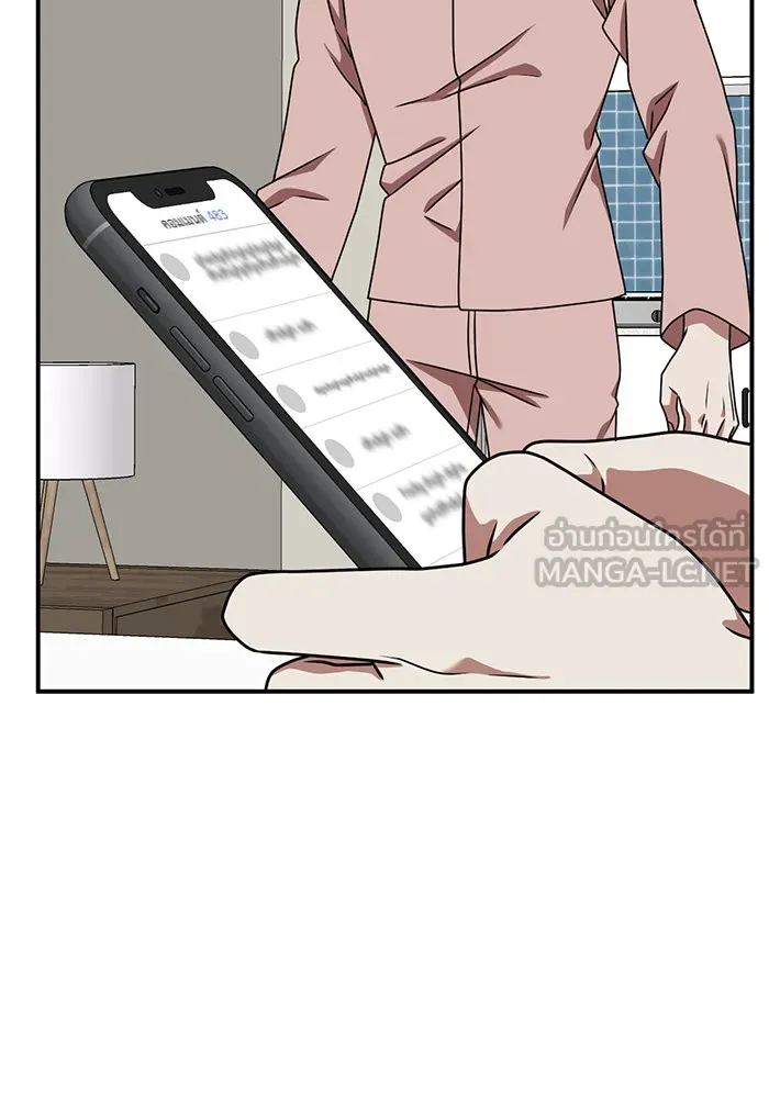 ช่วยเปลี่ยนฉันที ตอนที่ 149. ลีจียุน 2 รูปที่ 24