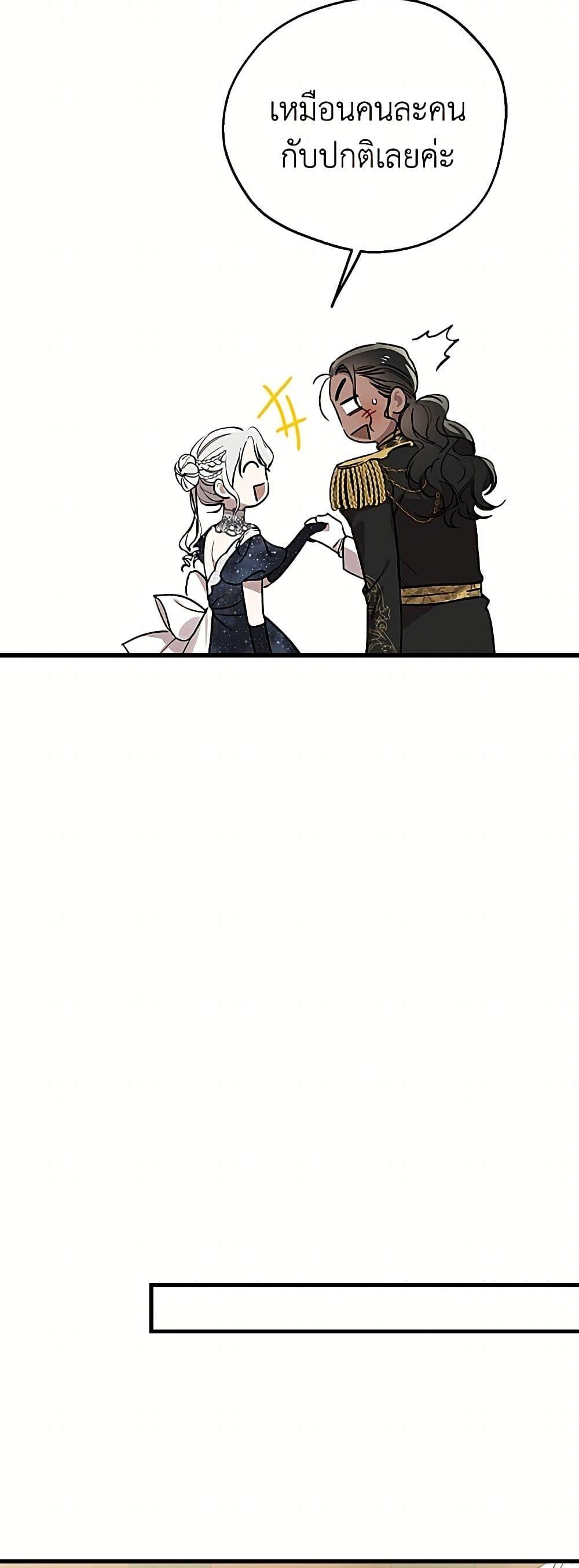 Manga-lc-com อ่านมังงะ อ่านการ์ตูน ออนไลน์ ฟรี The Strongest Characters in the World are Obsessed With Me ตอนที่ 1 2 3 4 5 6 7 8 9 10 11 12 13 14 ฟรี ไม่มีโฆษณา Manga-lc - อ่าน มังงะ อ่าน การ์ตูน ออนไลน์ อ่านมังงะ ฟรี