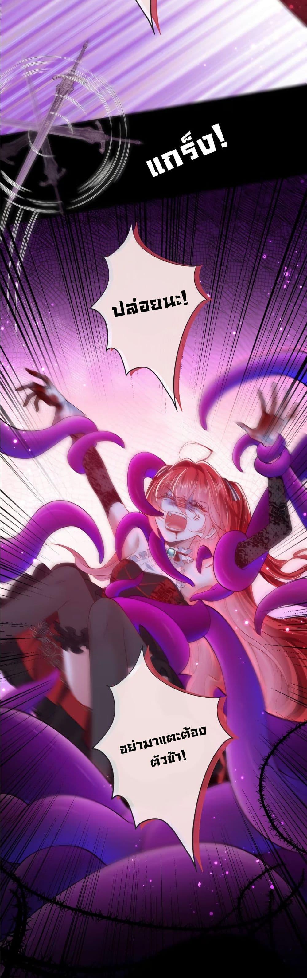 Manga-lc-com อ่านมังงะ อ่านการ์ตูน ออนไลน์ ฟรี My Only Wish as a Demon Maid Is to Be Hurt by My Lady ตอนที่ 1 2 3 4 5 6 7 8 9 10 11 12 13 14 ฟรี ไม่มีโฆษณา Manga-lc - อ่าน มังงะ อ่าน การ์ตูน ออนไลน์ อ่านมังงะ ฟรี