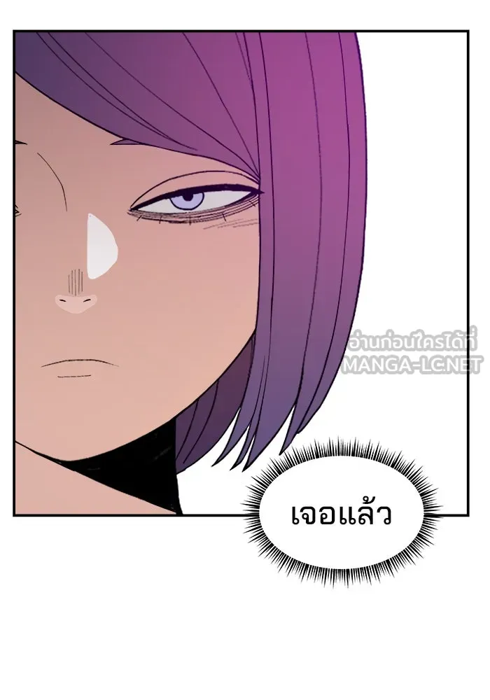 ห้องเรียนสาวแสบ ตอนที่ 66 รูปที่ 135