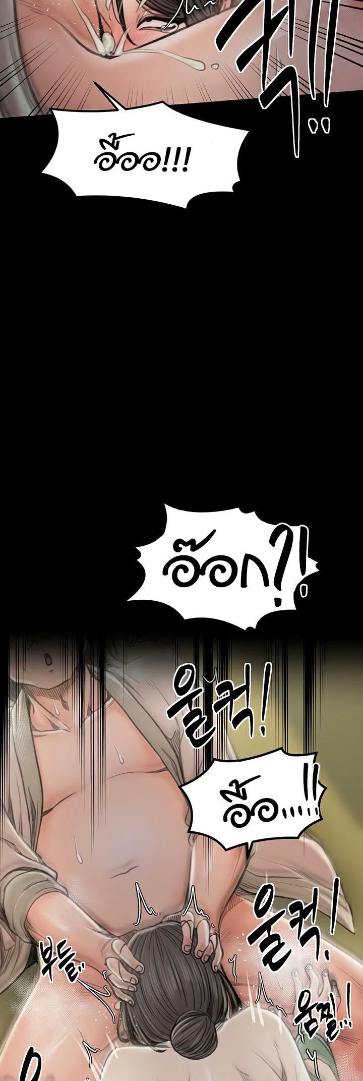Doujin-Lc- อ่าน โดจิน มังฮวา เกาหลี ญี่ปุ่น จีน แปลไทย The Servant’s Story ตอนที่ 1 2 3 4 5 6 7 8 9 10 11 12 13 14 ฟรี ไม่มีโฆษณา อ่าน โดจิน Manhwa เกาหลี ญี่ปุ่น จีน เรามีครบ คัดมาให้เน้นๆ โดจิน 18+ รับประกันความฟินโดย  Doujin Lc