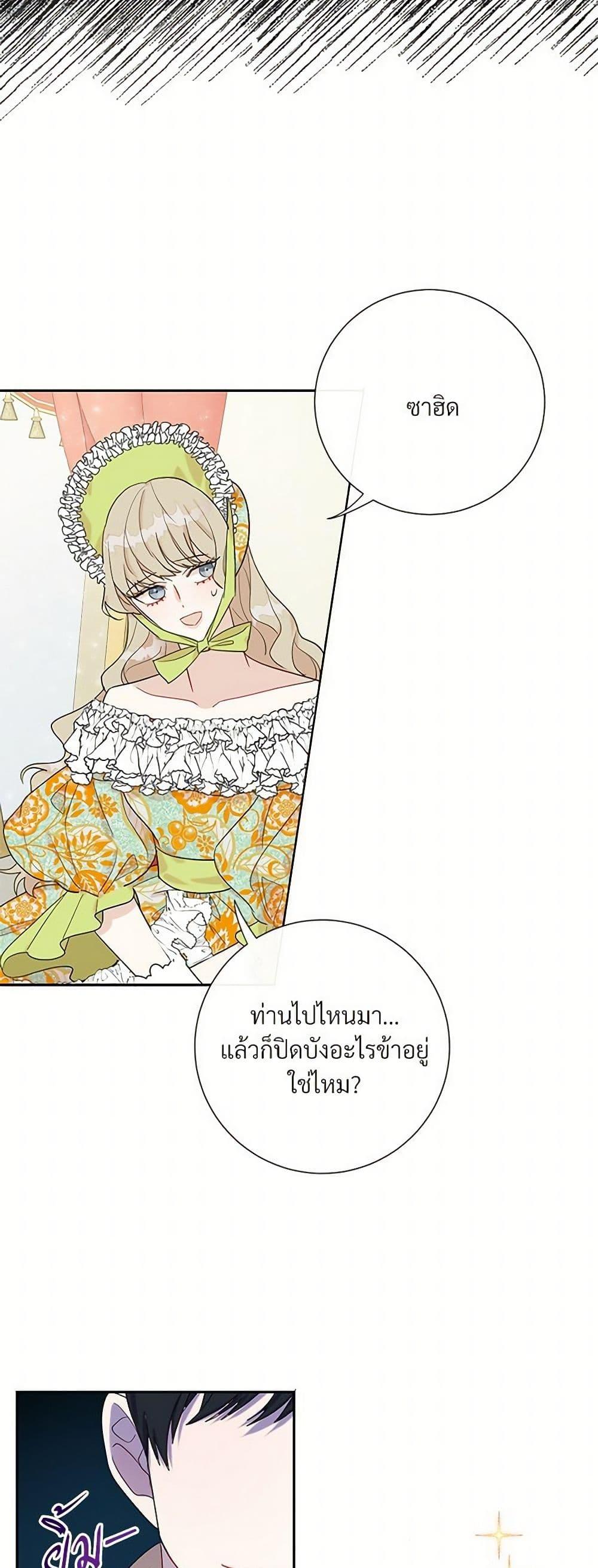 Manga-lc-com อ่านมังงะ อ่านการ์ตูน ออนไลน์ ฟรี Please Don’t Eat Me! ตอนที่ 1 2 3 4 5 6 7 8 9 10 11 12 13 14 ฟรี ไม่มีโฆษณา Manga-lc - อ่าน มังงะ อ่าน การ์ตูน ออนไลน์ อ่านมังงะ ฟรี