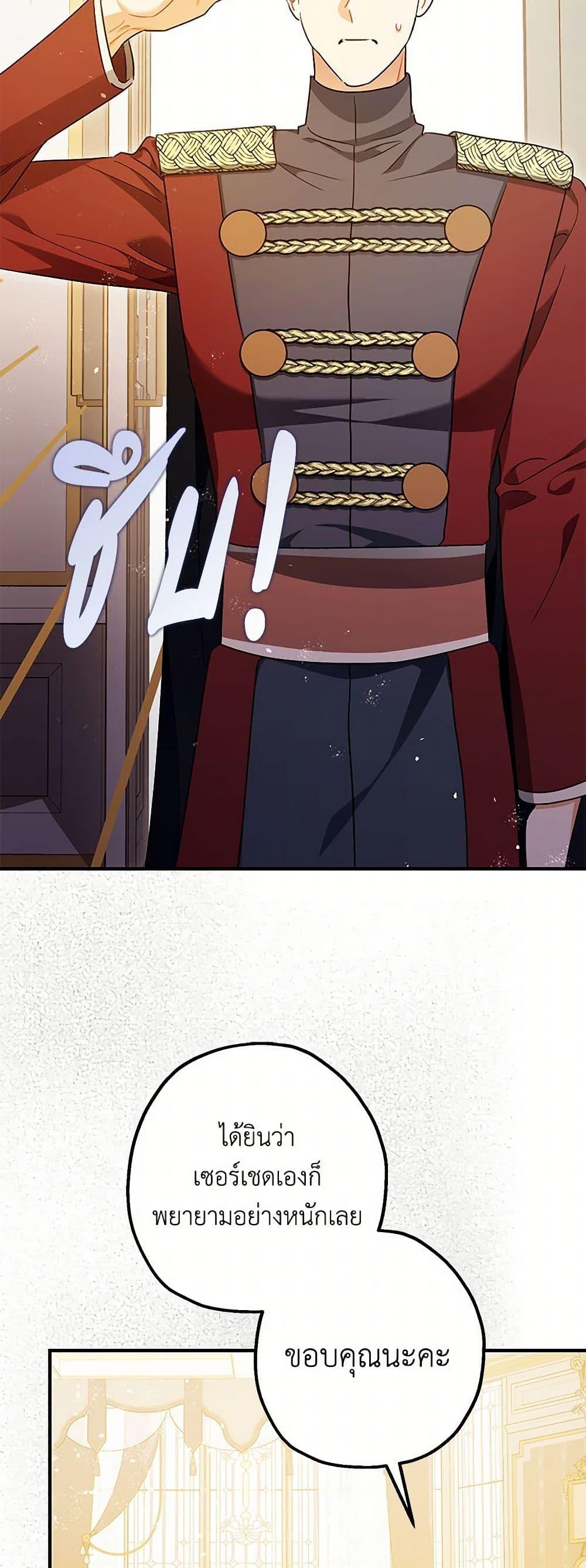 Manga-lc-com อ่านมังงะ อ่านการ์ตูน ออนไลน์ ฟรี The Tyrant’s Tranquilizer ตอนที่ 1 2 3 4 5 6 7 8 9 10 11 12 13 14 ฟรี ไม่มีโฆษณา Manga-lc - อ่าน มังงะ อ่าน การ์ตูน ออนไลน์ อ่านมังงะ ฟรี