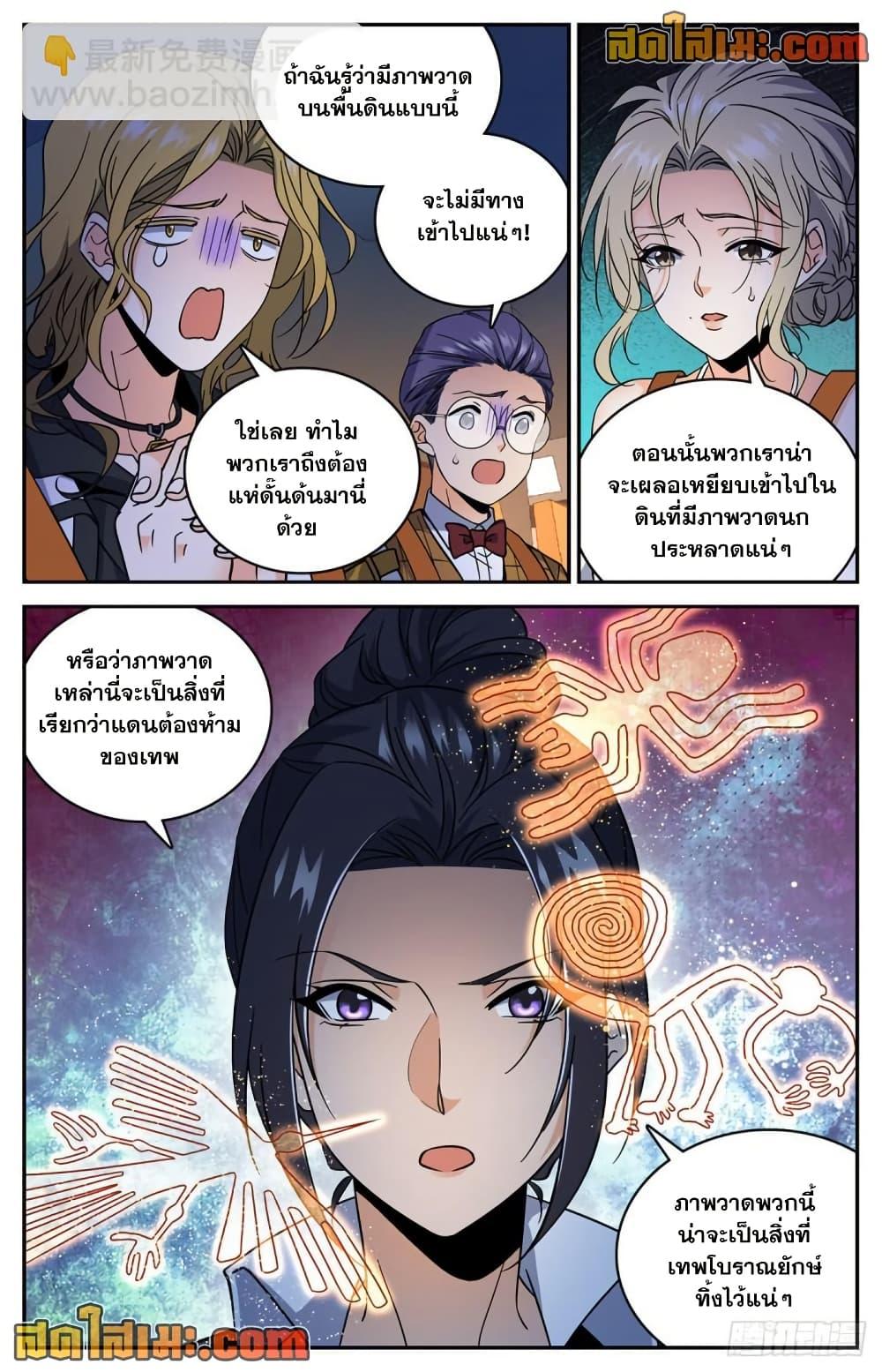 Manga-lc-com อ่านมังงะ อ่านการ์ตูน ออนไลน์ ฟรี Versatile Mage จอมเวทย์เต็มพิกัด ตอนที่ 1 2 3 4 5 6 7 8 9 10 11 12 13 14 ฟรี ไม่มีโฆษณา Manga-lc - อ่าน มังงะ อ่าน การ์ตูน ออนไลน์ อ่านมังงะ ฟรี