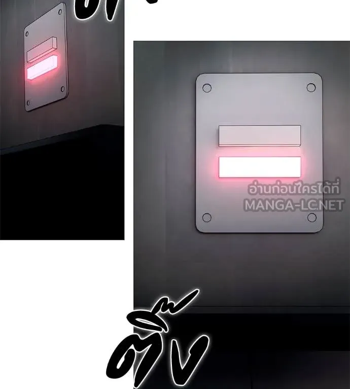 มัจจุราช ตอนที่ 7 รูปที่ 116