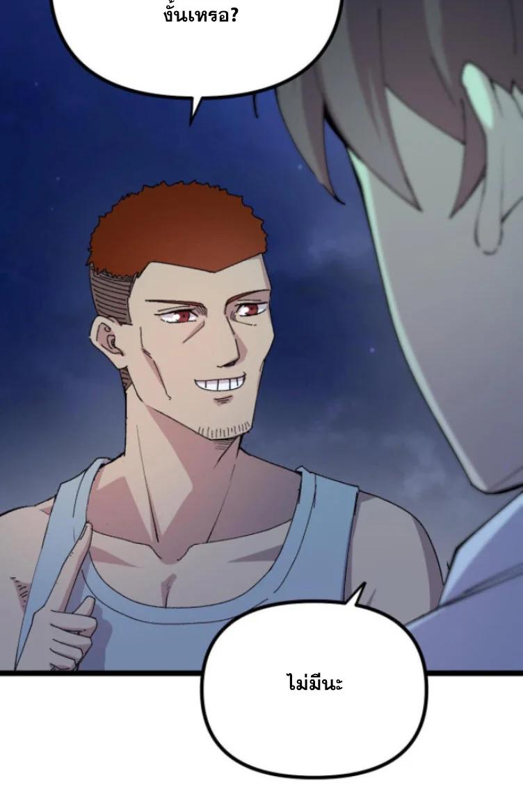 Manga-lc-com อ่านมังงะ อ่านการ์ตูน ออนไลน์ ฟรี Rebirth Back to 1983 to be a Millionaire ตอนที่ 1 2 3 4 5 6 7 8 9 10 11 12 13 14 ฟรี ไม่มีโฆษณา Manga-lc - อ่าน มังงะ อ่าน การ์ตูน ออนไลน์ อ่านมังงะ ฟรี