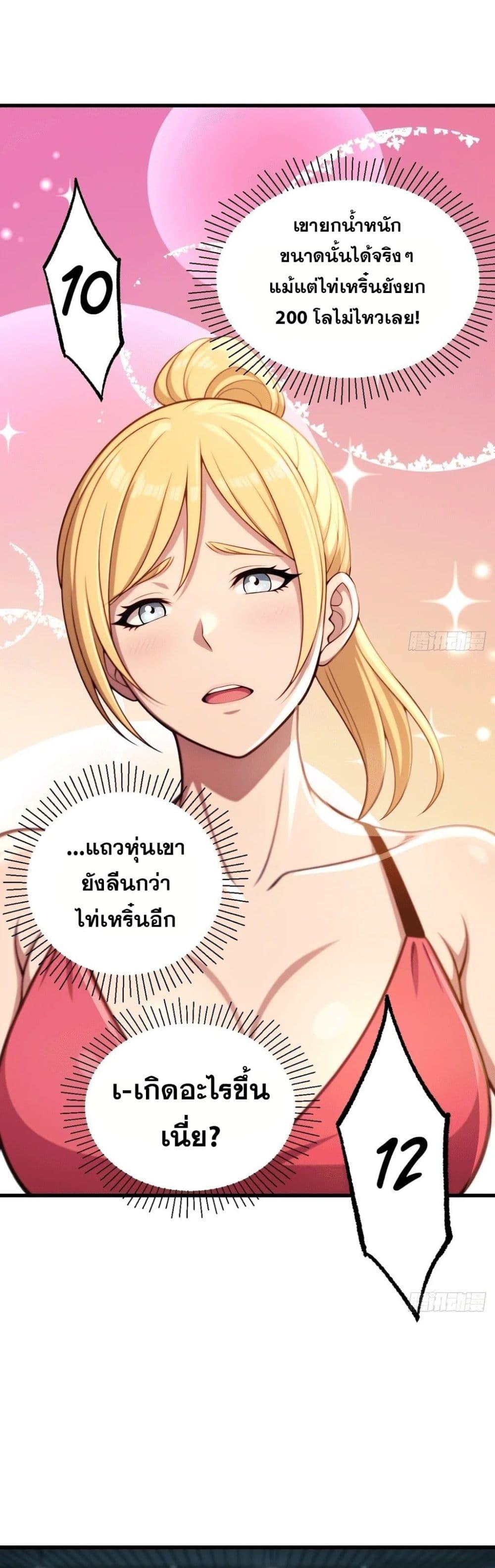 Manga-lc-com อ่านมังงะ อ่านการ์ตูน ออนไลน์ ฟรี The Ultimate Wantless Godly Rich System ตอนที่ 1 2 3 4 5 6 7 8 9 10 11 12 13 14 ฟรี ไม่มีโฆษณา Manga-lc - อ่าน มังงะ อ่าน การ์ตูน ออนไลน์ อ่านมังงะ ฟรี