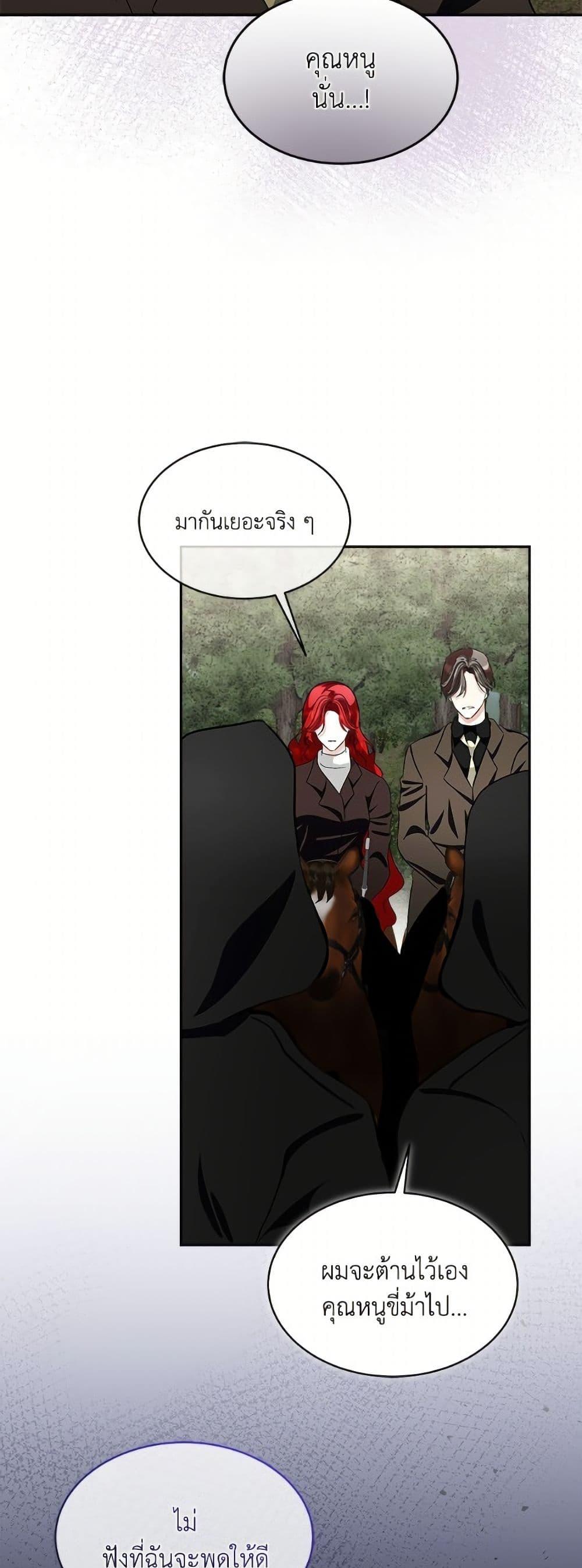 Manga-lc-com อ่านมังงะ อ่านการ์ตูน ออนไลน์ ฟรี Fostering the Male Lead ตอนที่ 1 2 3 4 5 6 7 8 9 10 11 12 13 14 ฟรี ไม่มีโฆษณา Manga-lc - อ่าน มังงะ อ่าน การ์ตูน ออนไลน์ อ่านมังงะ ฟรี