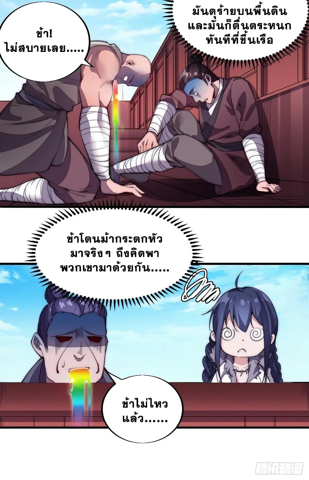 Manga-lc-com อ่านมังงะ อ่านการ์ตูน ออนไลน์ ฟรี It Starts With A Mountain ตอนที่ 1 2 3 4 5 6 7 8 9 10 11 12 13 14 ฟรี ไม่มีโฆษณา Manga-lc - อ่าน มังงะ อ่าน การ์ตูน ออนไลน์ อ่านมังงะ ฟรี