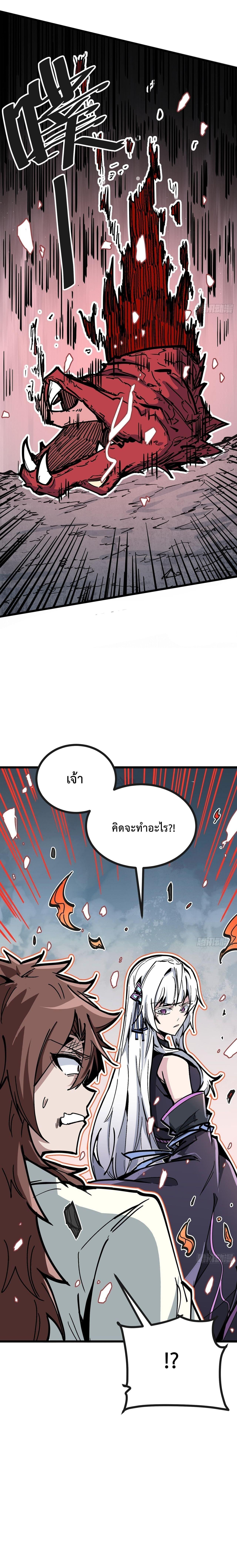Manga-lc-com อ่านมังงะ อ่านการ์ตูน ออนไลน์ ฟรี Immortal Fairy, Please Listen to My Explanation ตอนที่ 1 2 3 4 5 6 7 8 9 10 11 12 13 14 ฟรี ไม่มีโฆษณา Manga-lc - อ่าน มังงะ อ่าน การ์ตูน ออนไลน์ อ่านมังงะ ฟรี
