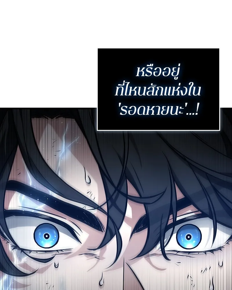 Omniscient Reader อ่านชะตาวันสิ้นโลก ตอนที่ 42 อาสโมเดียส (6) รูปที่ 58