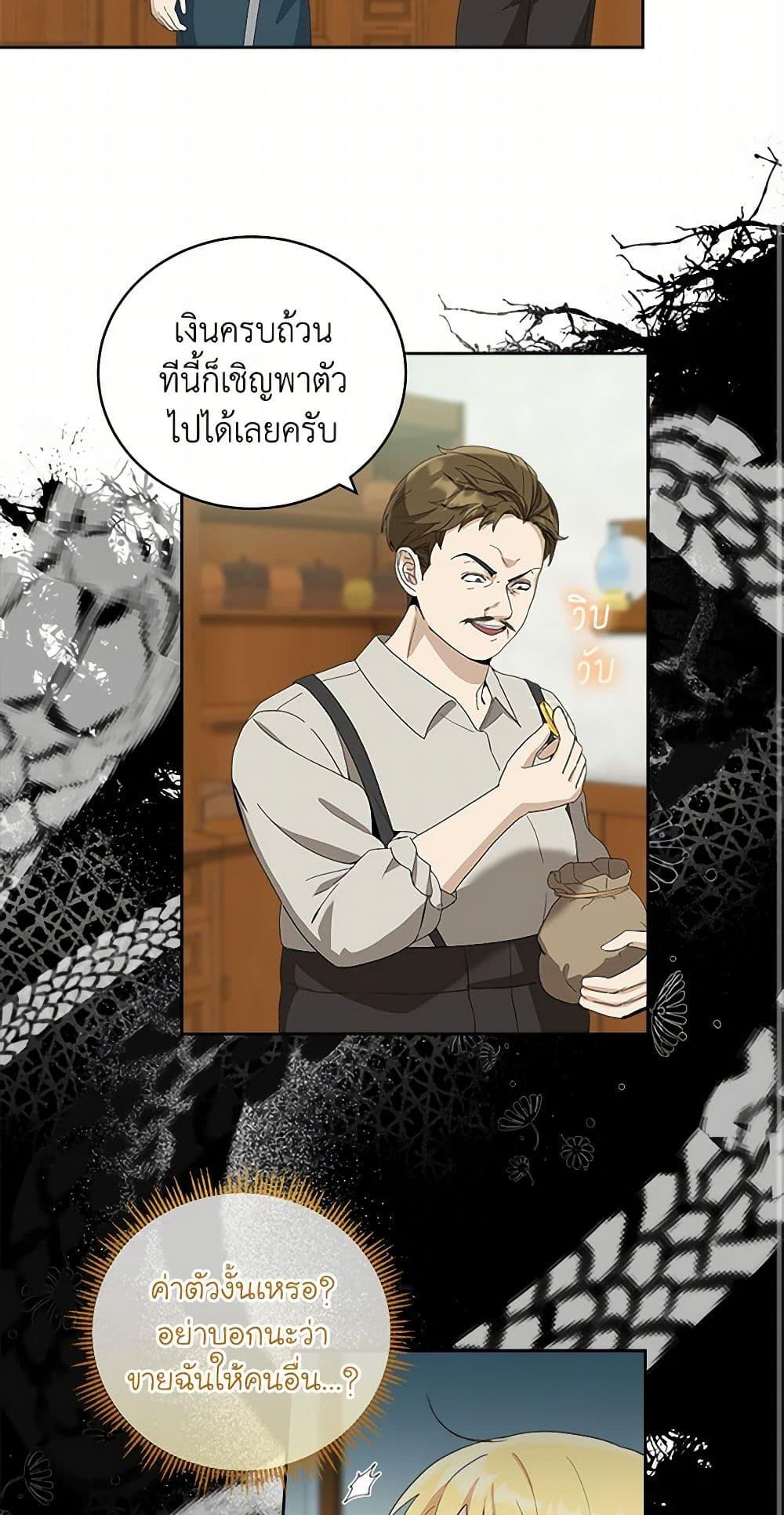 Manga-lc-com อ่านมังงะ อ่านการ์ตูน ออนไลน์ ฟรี I’ll Protect You, Daddy! ตอนที่ 1 2 3 4 5 6 7 8 9 10 11 12 13 14 ฟรี ไม่มีโฆษณา Manga-lc - อ่าน มังงะ อ่าน การ์ตูน ออนไลน์ อ่านมังงะ ฟรี