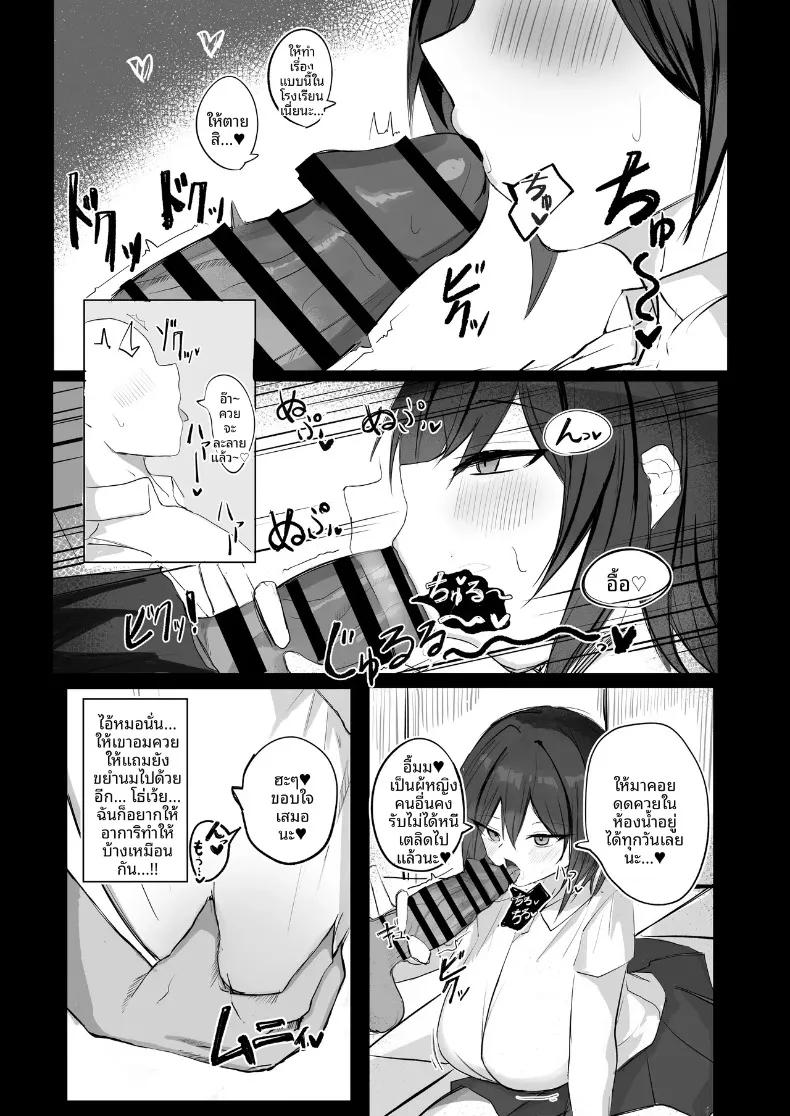 Doujin-Lc- อ่าน โดจิน มังฮวา เกาหลี ญี่ปุ่น จีน แปลไทย ความลับของเพื่อนวัยเด็กสายลุยกับหนุ่มเงียบขรึม (Aoi Hoshi ni Maiorita Dark Angel) ตอนที่ 1 2 3 4 5 6 7 8 9 10 11 12 13 14 ฟรี ไม่มีโฆษณา อ่าน โดจิน Manhwa เกาหลี ญี่ปุ่น จีน เรามีครบ คัดมาให้เน้นๆ โดจิน 18+ รับประกันความฟินโดย  Doujin Lc