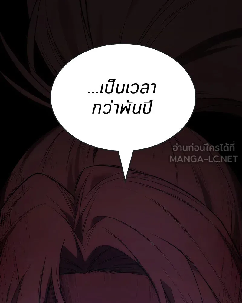 Omniscient Reader อ่านชะตาวันสิ้นโลก ตอนที่ 20 ภัยพิบัติแห่งอุทกภัย (6) รูปที่ 78