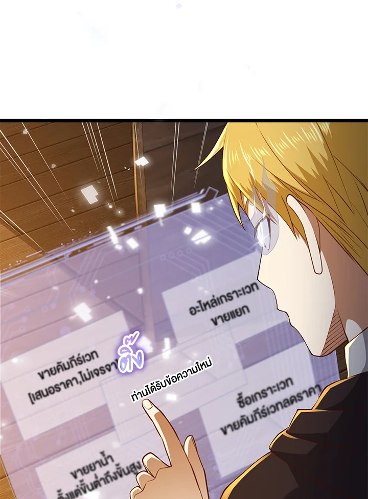 Manga-lc-com อ่านมังงะ อ่านการ์ตูน ออนไลน์ ฟรี The Lord of Coins ตอนที่ 1 2 3 4 5 6 7 8 9 10 11 12 13 14 ฟรี ไม่มีโฆษณา Manga-lc - อ่าน มังงะ อ่าน การ์ตูน ออนไลน์ อ่านมังงะ ฟรี