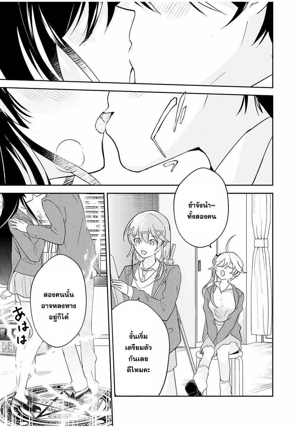 Manga-lc-com อ่านมังงะ อ่านการ์ตูน ออนไลน์ ฟรี Eiyuu to Majo no Tensei LoveCome ตอนที่ 1 2 3 4 5 6 7 8 9 10 11 12 13 14 ฟรี ไม่มีโฆษณา Manga-lc - อ่าน มังงะ อ่าน การ์ตูน ออนไลน์ อ่านมังงะ ฟรี