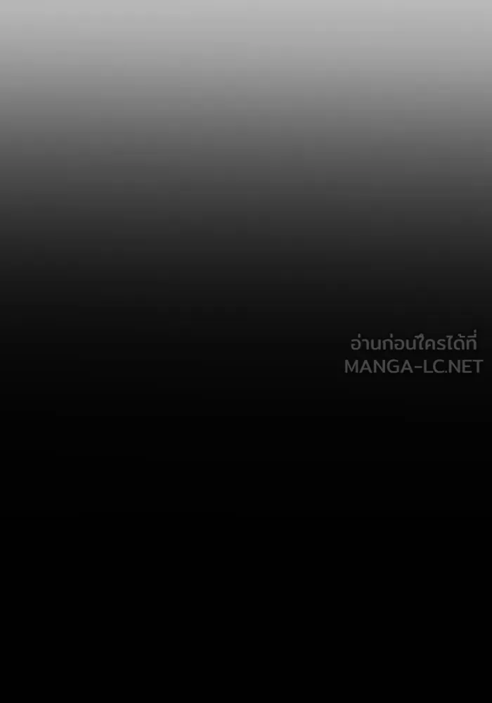 มัมหมีจ๋าหนูมาแบ๊ว ตอนที่ ตอนพิเศษ 5 รูปที่ 42