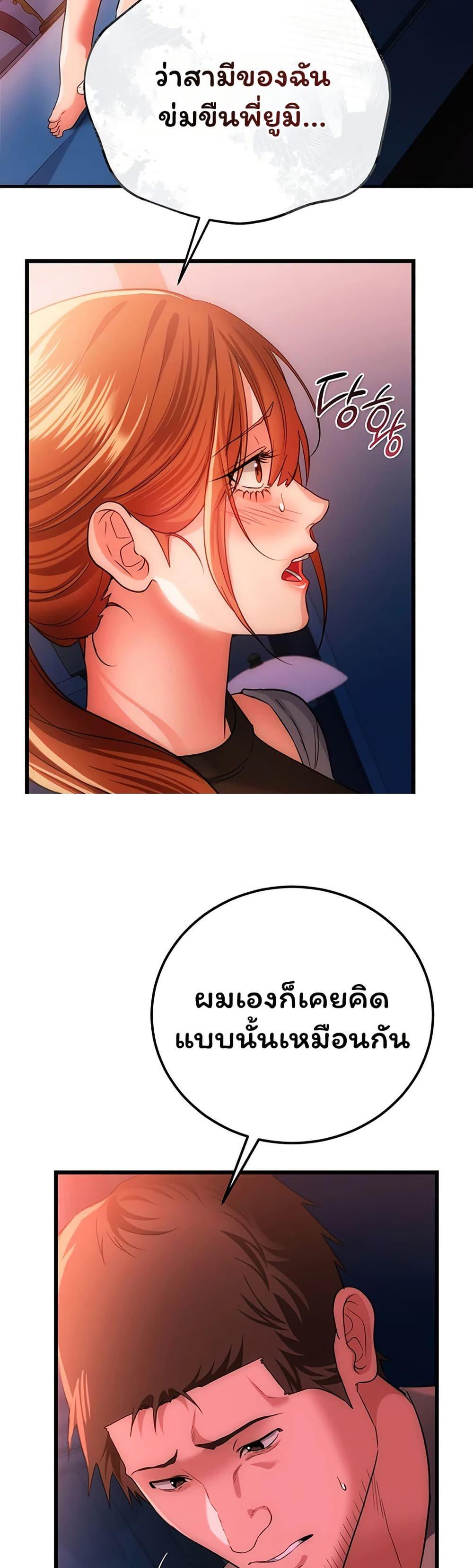 Doujin-Lc- อ่าน โดจิน มังฮวา เกาหลี ญี่ปุ่น จีน แปลไทย Risky Deals ตอนที่ 1 2 3 4 5 6 7 8 9 10 11 12 13 14 ฟรี ไม่มีโฆษณา อ่าน โดจิน Manhwa เกาหลี ญี่ปุ่น จีน เรามีครบ คัดมาให้เน้นๆ โดจิน 18+ รับประกันความฟินโดย  Doujin Lc