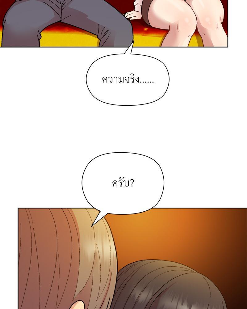 Doujin-Lc- อ่าน โดจิน มังฮวา เกาหลี ญี่ปุ่น จีน แปลไทย Playing a game with my Busty Manager ตอนที่ 1 2 3 4 5 6 7 8 9 10 11 12 13 14 ฟรี ไม่มีโฆษณา อ่าน โดจิน Manhwa เกาหลี ญี่ปุ่น จีน เรามีครบ คัดมาให้เน้นๆ โดจิน 18+ รับประกันความฟินโดย  Doujin Lc