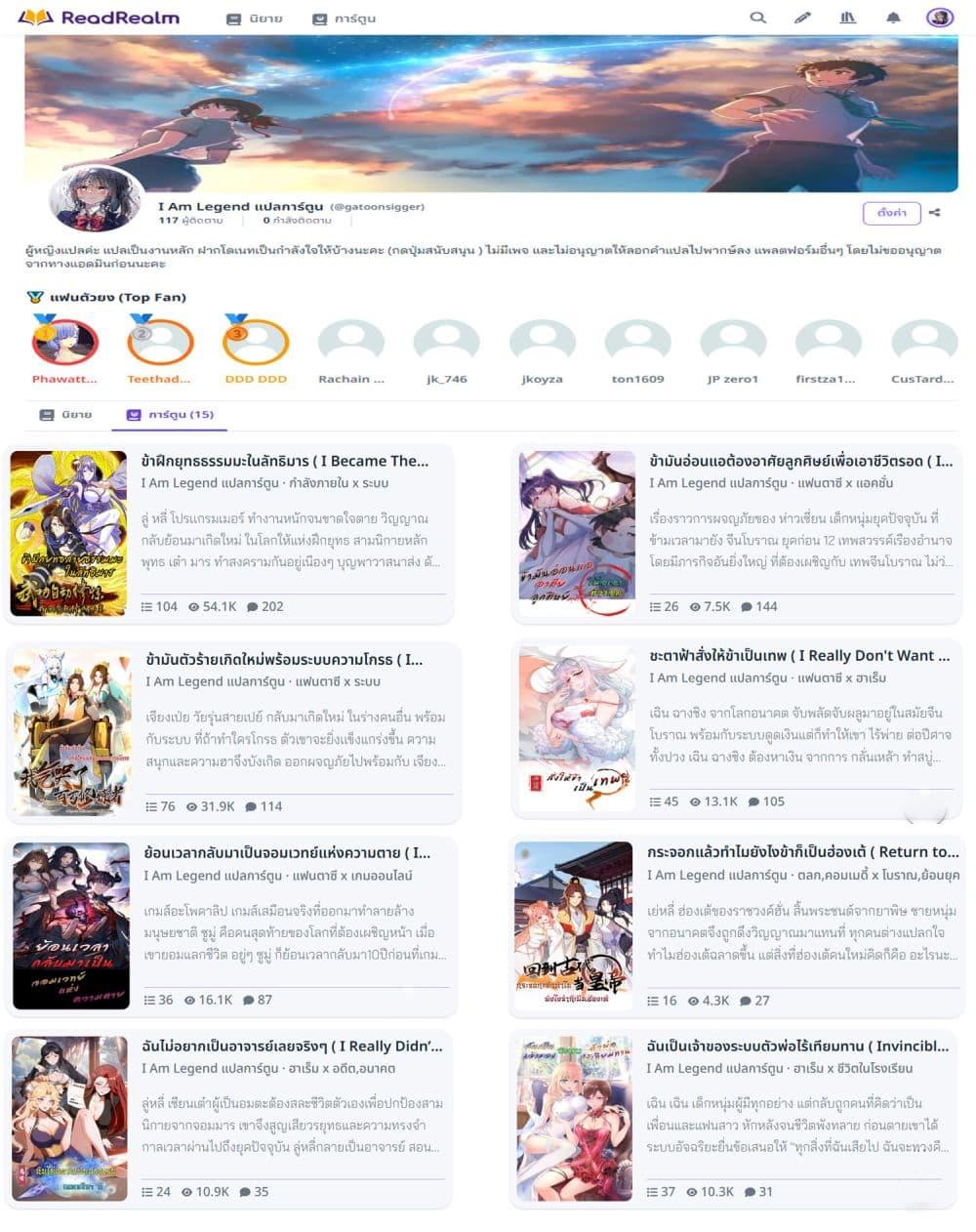 Manga-lc-com อ่านมังงะ อ่านการ์ตูน ออนไลน์ ฟรี Martial Evolution Start by Awakening the King of Monsters ตอนที่ 1 2 3 4 5 6 7 8 9 10 11 12 13 14 ฟรี ไม่มีโฆษณา Manga-lc - อ่าน มังงะ อ่าน การ์ตูน ออนไลน์ อ่านมังงะ ฟรี