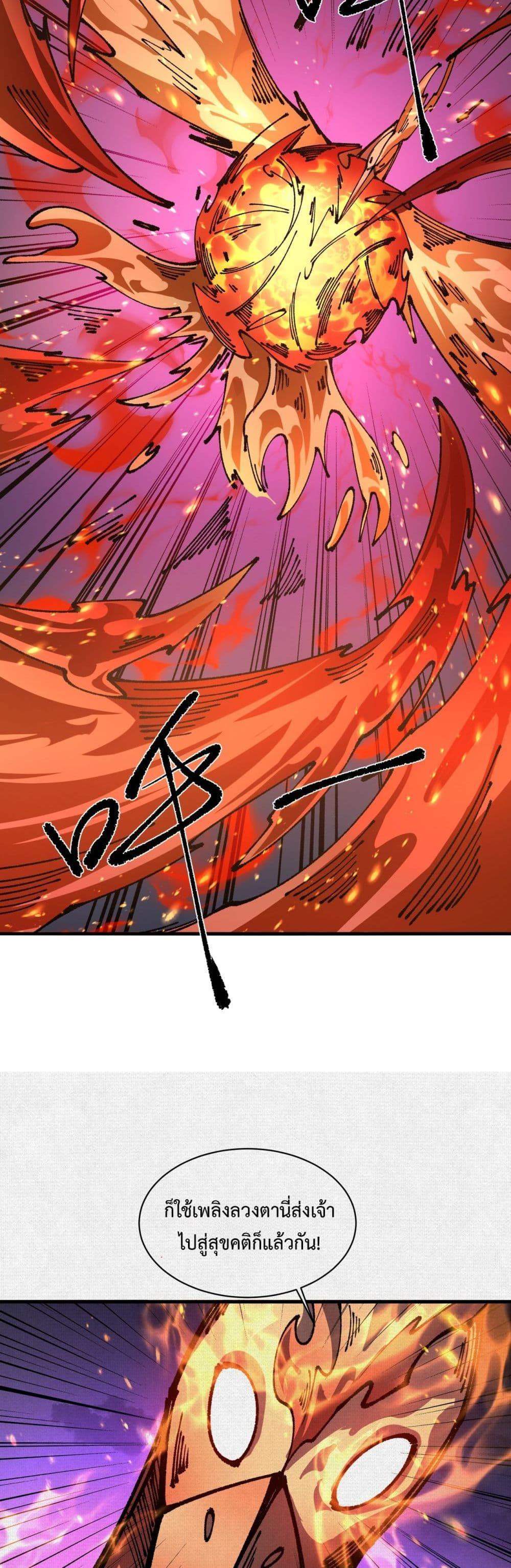 Manga-lc-com อ่านมังงะ อ่านการ์ตูน ออนไลน์ ฟรี Soul of Chi You ตอนที่ 1 2 3 4 5 6 7 8 9 10 11 12 13 14 ฟรี ไม่มีโฆษณา Manga-lc - อ่าน มังงะ อ่าน การ์ตูน ออนไลน์ อ่านมังงะ ฟรี