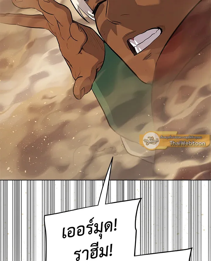 Overpowered Sword ตอนที่ ตอนที่ 127 รูปที่ 109