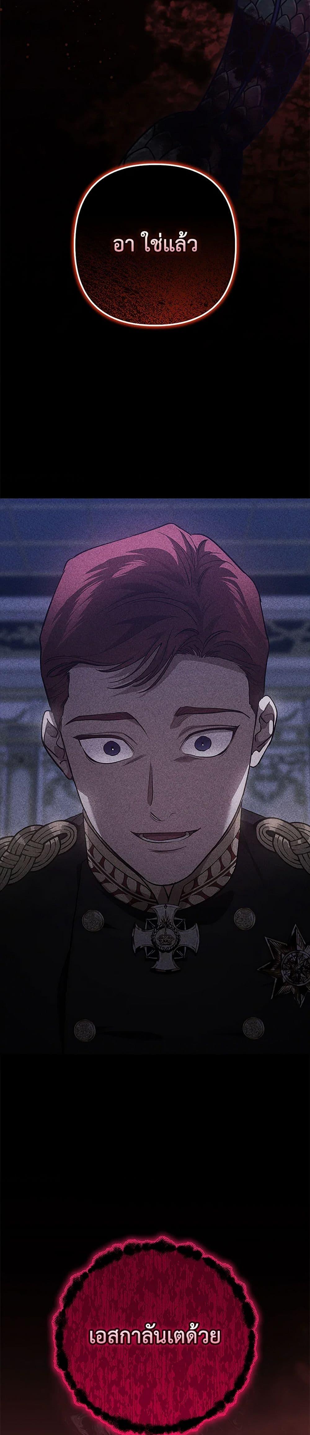 Manga-lc-com อ่านมังงะ อ่านการ์ตูน ออนไลน์ ฟรี The Broken Ring – This Marriage Will Fail Anyway ตอนที่ 1 2 3 4 5 6 7 8 9 10 11 12 13 14 ฟรี ไม่มีโฆษณา Manga-lc - อ่าน มังงะ อ่าน การ์ตูน ออนไลน์ อ่านมังงะ ฟรี