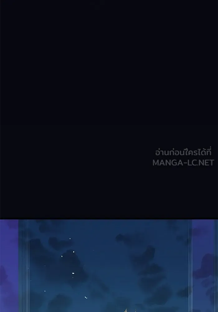 ฉันมันร้าย หรือเพราะโลกไม่น่ารัก ตอนที่ 172 รูปที่ 51