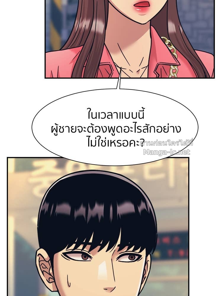 Doujin-Lc- อ่าน โดจิน มังฮวา เกาหลี ญี่ปุ่น จีน แปลไทย โคตรแกร่ง ตอนที่ 1 2 3 4 5 6 7 8 9 10 11 12 13 14 ฟรี ไม่มีโฆษณา อ่าน โดจิน Manhwa เกาหลี ญี่ปุ่น จีน เรามีครบ คัดมาให้เน้นๆ โดจิน 18+ รับประกันความฟินโดย Doujin Lc