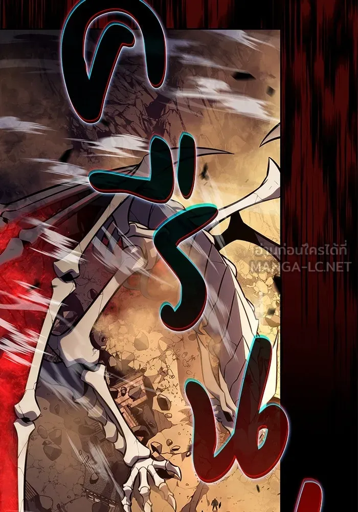 ลูกชายคนเล็กของดยุกคือมือสังหาร ตอนที่ 82 รูปที่ 105