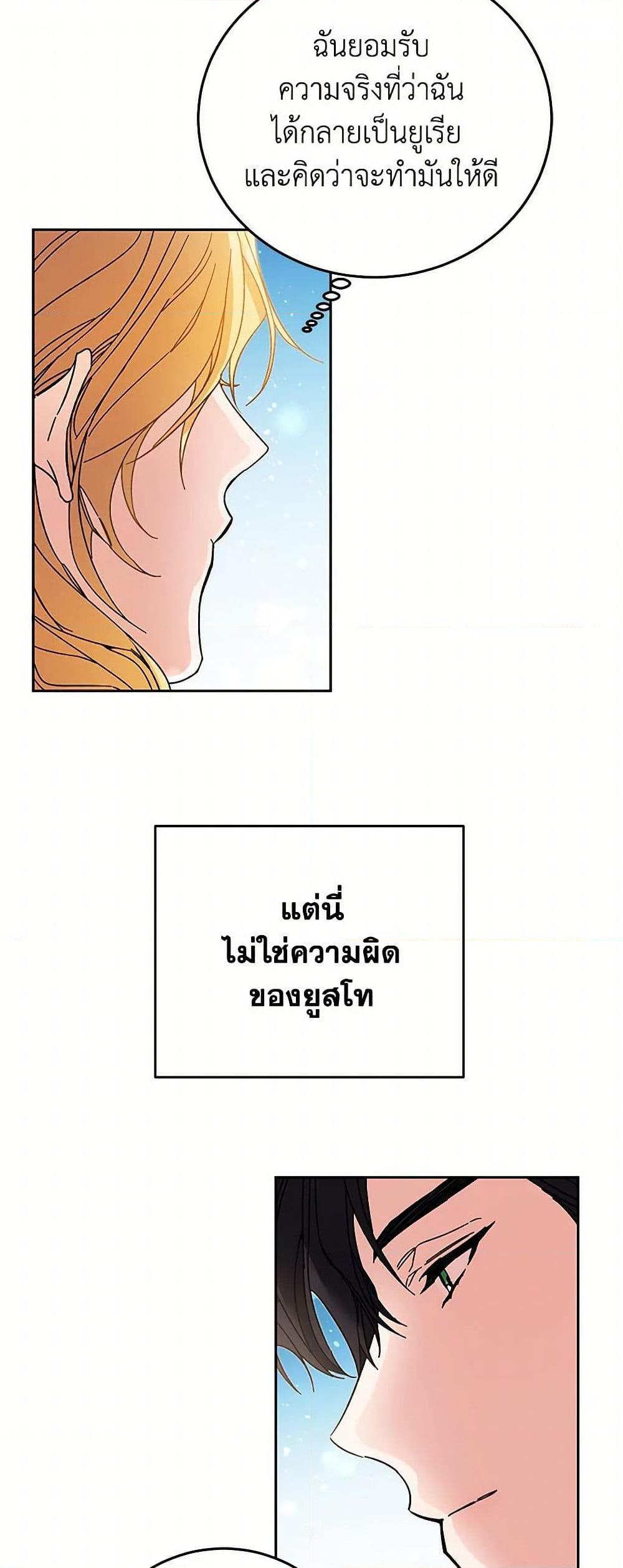 Manga-lc-com อ่านมังงะ อ่านการ์ตูน ออนไลน์ ฟรี I’ve Become the Villainous Empress of a Novel ตอนที่ 1 2 3 4 5 6 7 8 9 10 11 12 13 14 ฟรี ไม่มีโฆษณา Manga-lc - อ่าน มังงะ อ่าน การ์ตูน ออนไลน์ อ่านมังงะ ฟรี