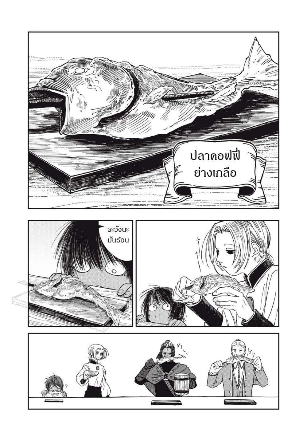Manga-lc-com อ่านมังงะ อ่านการ์ตูน ออนไลน์ ฟรี Isekai Henkyo Meshi ตอนที่ 1 2 3 4 5 6 7 8 9 10 11 12 13 14 ฟรี ไม่มีโฆษณา Manga-lc - อ่าน มังงะ อ่าน การ์ตูน ออนไลน์ อ่านมังงะ ฟรี