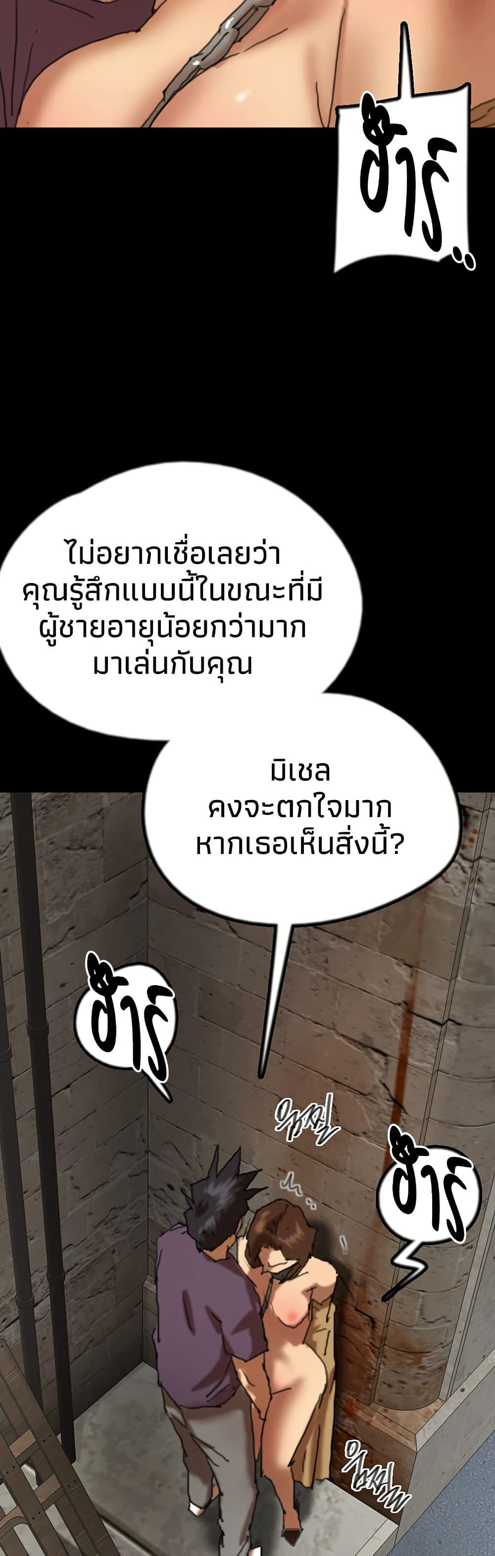 Doujin-Lc- อ่าน โดจิน มังฮวา เกาหลี ญี่ปุ่น จีน แปลไทย Daughters of Benefactors ตอนที่ 1 2 3 4 5 6 7 8 9 10 11 12 13 14 ฟรี ไม่มีโฆษณา อ่าน โดจิน Manhwa เกาหลี ญี่ปุ่น จีน เรามีครบ คัดมาให้เน้นๆ โดจิน 18+ รับประกันความฟินโดย  Doujin Lc