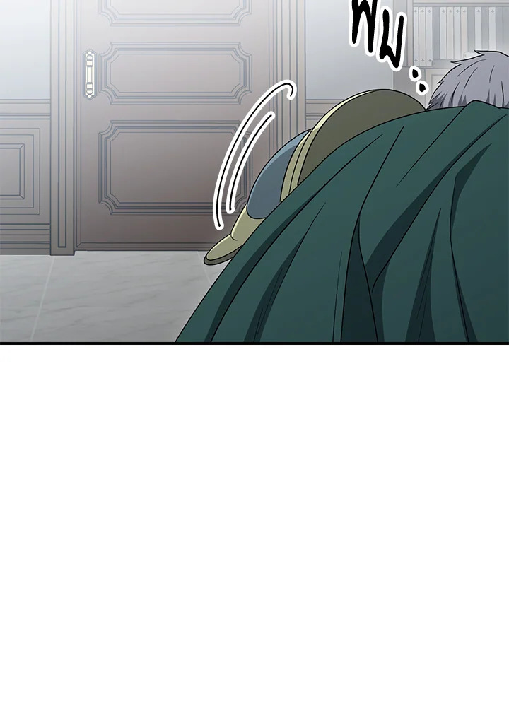 พลทหารโครงกระดูกผู้ม ตอนที่ 148 รูปที่ 116