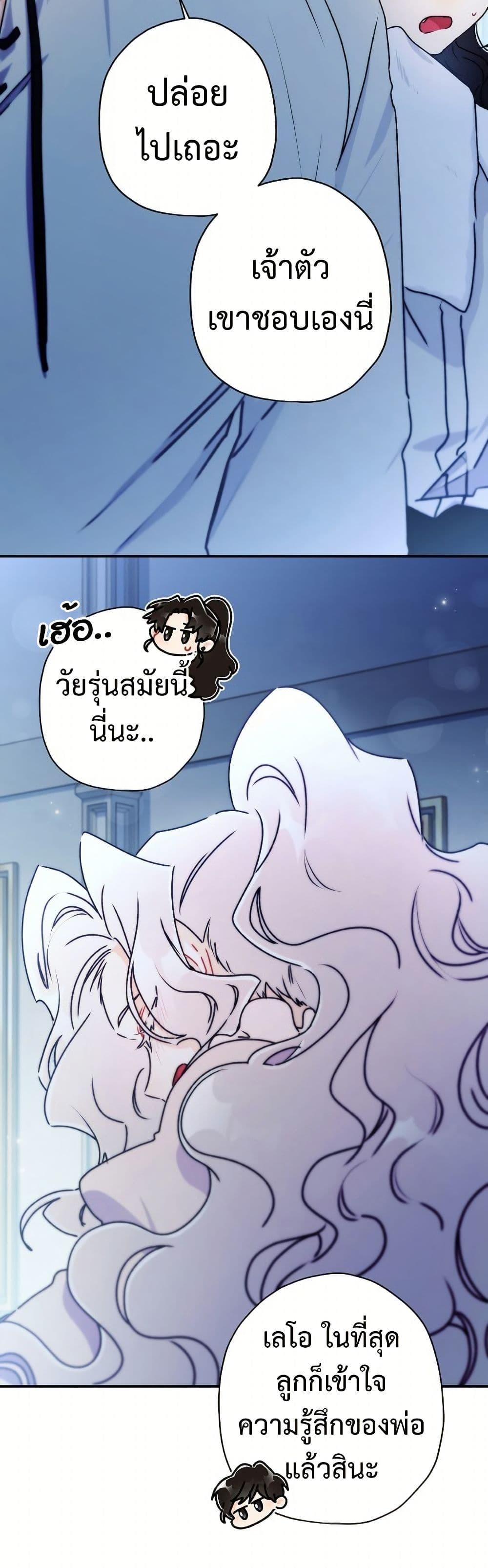 Manga-lc-com อ่านมังงะ อ่านการ์ตูน ออนไลน์ ฟรี I Became the Male Lead’s Adopted Daughter ตอนที่ 1 2 3 4 5 6 7 8 9 10 11 12 13 14 ฟรี ไม่มีโฆษณา Manga-lc - อ่าน มังงะ อ่าน การ์ตูน ออนไลน์ อ่านมังงะ ฟรี