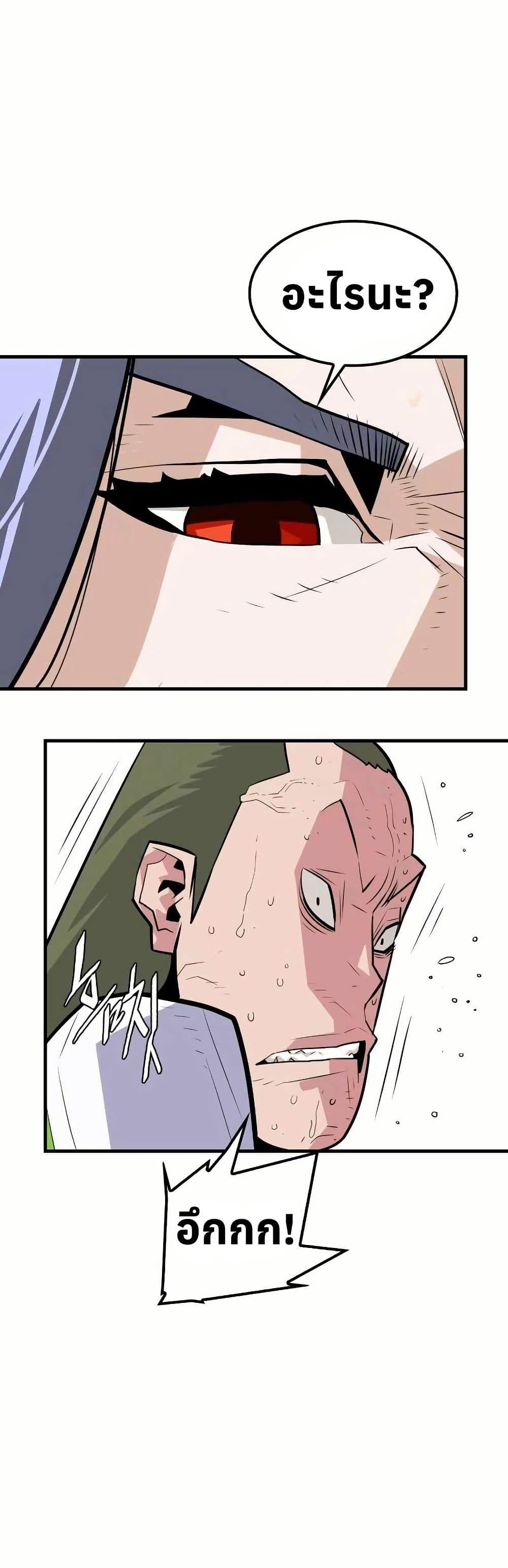 Manga-lc-com อ่านมังงะ อ่านการ์ตูน ออนไลน์ ฟรี Demon King ตอนที่ 1 2 3 4 5 6 7 8 9 10 11 12 13 14 ฟรี ไม่มีโฆษณา Manga-lc - อ่าน มังงะ อ่าน การ์ตูน ออนไลน์ อ่านมังงะ ฟรี