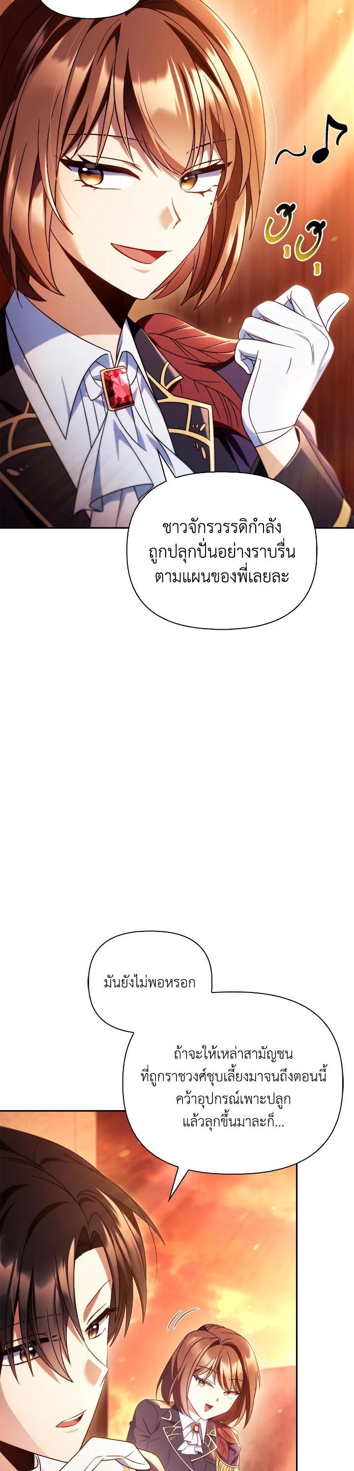 Manga-lc-com อ่านมังงะ อ่านการ์ตูน ออนไลน์ ฟรี Regressor Instruction Manual ตอนที่ 1 2 3 4 5 6 7 8 9 10 11 12 13 14 ฟรี ไม่มีโฆษณา Manga-lc - อ่าน มังงะ อ่าน การ์ตูน ออนไลน์ อ่านมังงะ ฟรี