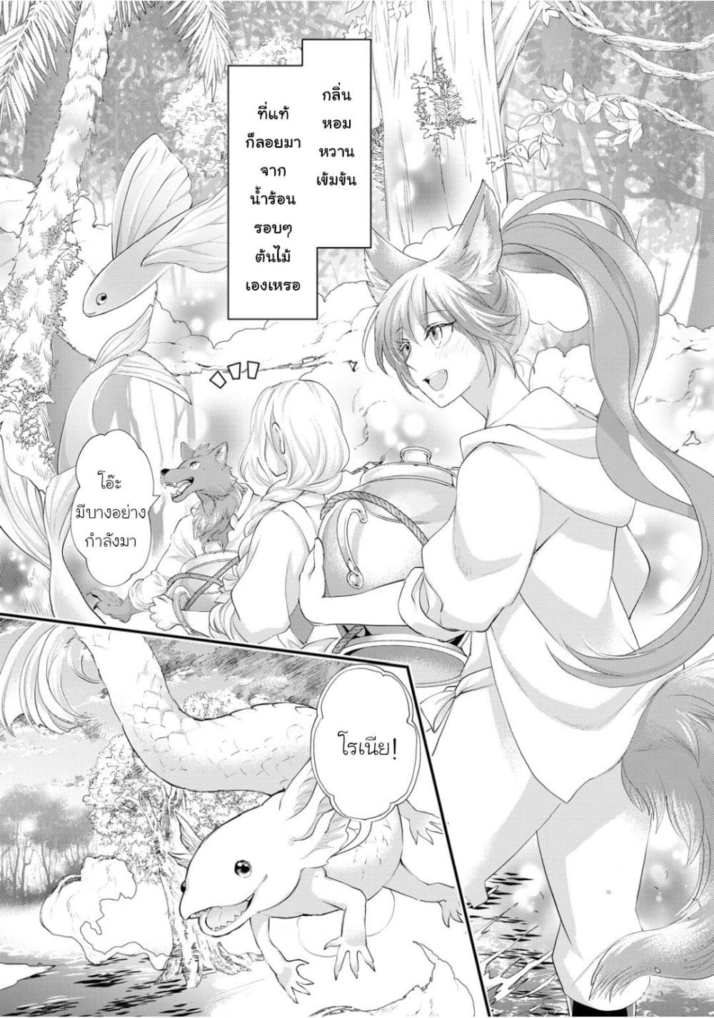 Manga-lc-com อ่านมังงะ อ่านการ์ตูน ออนไลน์ ฟรี Reijou wa Mattari wo Goshomou ตอนที่ 1 2 3 4 5 6 7 8 9 10 11 12 13 14 ฟรี ไม่มีโฆษณา Manga-lc - อ่าน มังงะ อ่าน การ์ตูน ออนไลน์ อ่านมังงะ ฟรี