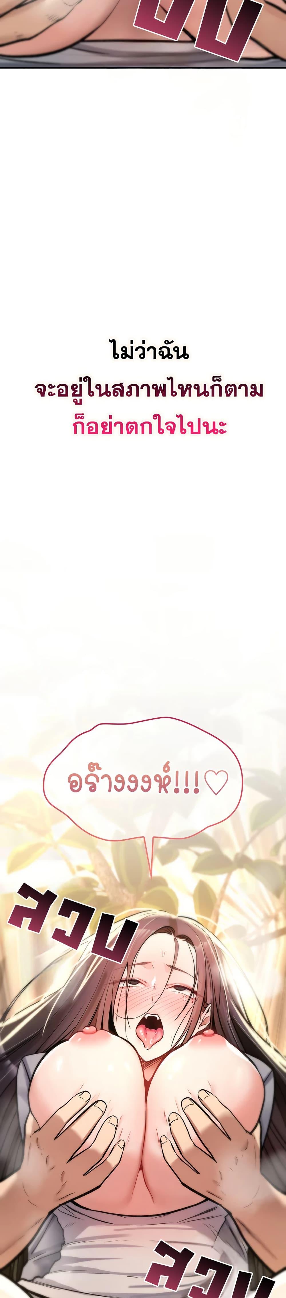 Doujin-Lc- อ่าน โดจิน มังฮวา เกาหลี ญี่ปุ่น จีน แปลไทย It Will Never Break ตอนที่ 1 2 3 4 5 6 7 8 9 10 11 12 13 14 ฟรี ไม่มีโฆษณา อ่าน โดจิน Manhwa เกาหลี ญี่ปุ่น จีน เรามีครบ คัดมาให้เน้นๆ โดจิน 18+ รับประกันความฟินโดย  Doujin Lc