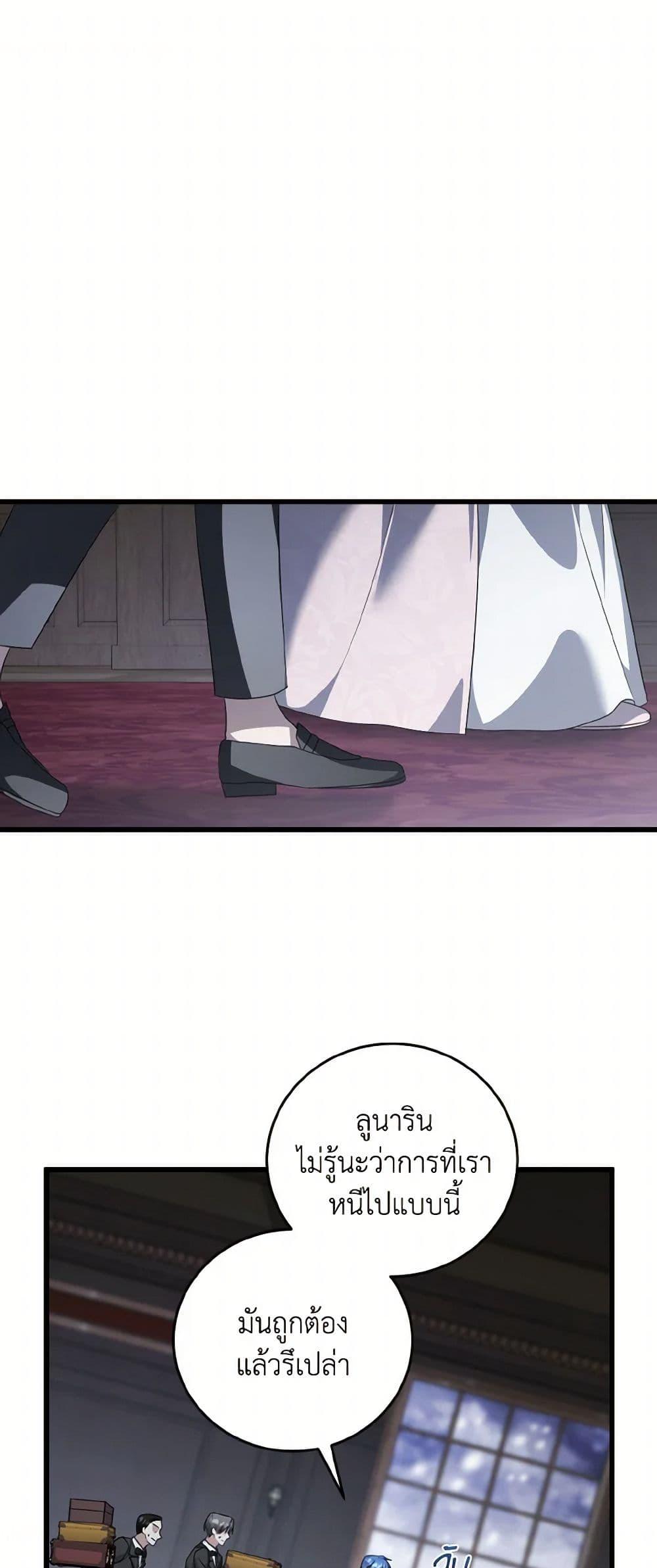 Manga-lc-com อ่านมังงะ อ่านการ์ตูน ออนไลน์ ฟรี I Plan To Become The Master Of A Stolen Family ตอนที่ 1 2 3 4 5 6 7 8 9 10 11 12 13 14 ฟรี ไม่มีโฆษณา Manga-lc - อ่าน มังงะ อ่าน การ์ตูน ออนไลน์ อ่านมังงะ ฟรี