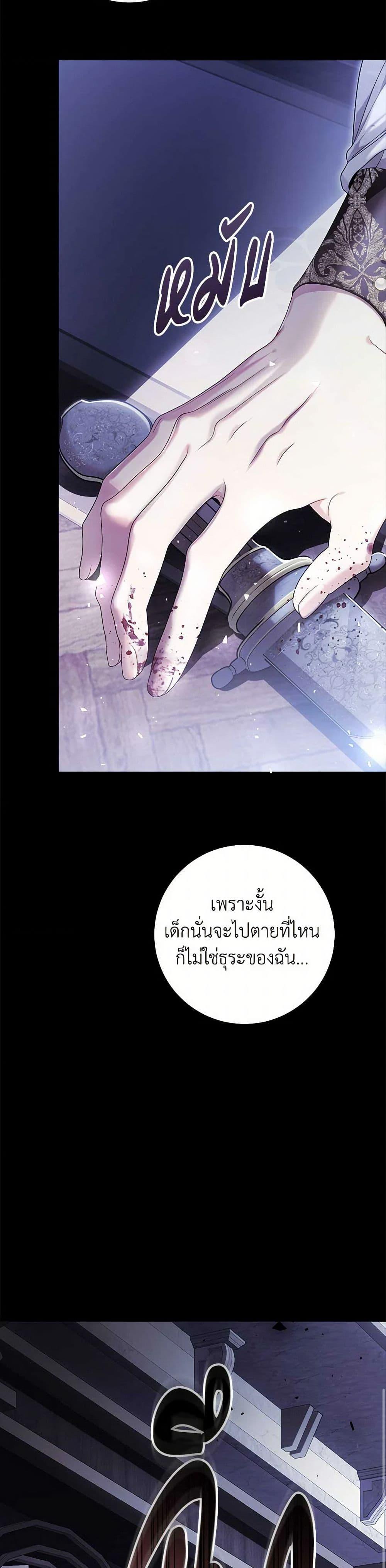 Manga-lc-com อ่านมังงะ อ่านการ์ตูน ออนไลน์ ฟรี The Villainess Is A Marionette ตอนที่ 1 2 3 4 5 6 7 8 9 10 11 12 13 14 ฟรี ไม่มีโฆษณา Manga-lc - อ่าน มังงะ อ่าน การ์ตูน ออนไลน์ อ่านมังงะ ฟรี