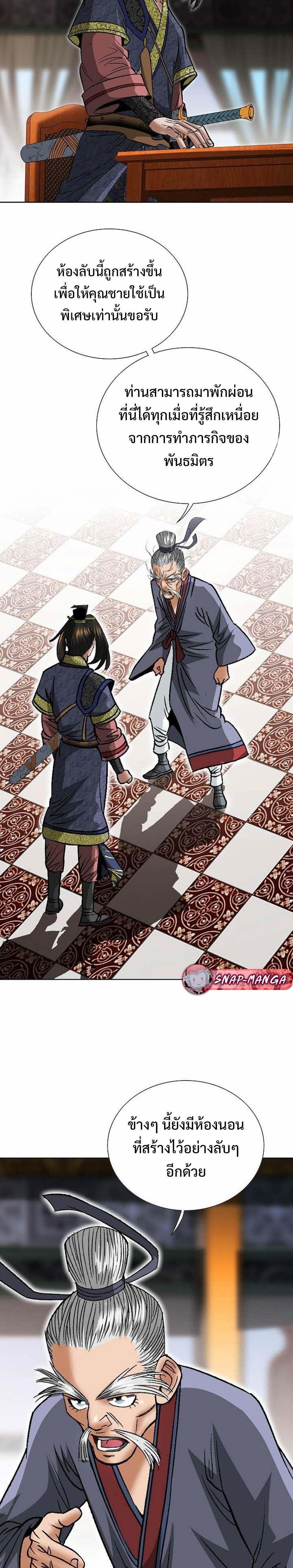 Manga-lc-com อ่านมังงะ อ่านการ์ตูน ออนไลน์ ฟรี Biography of a Novice Warrior ตอนที่ 1 2 3 4 5 6 7 8 9 10 11 12 13 14 ฟรี ไม่มีโฆษณา Manga-lc - อ่าน มังงะ อ่าน การ์ตูน ออนไลน์ อ่านมังงะ ฟรี