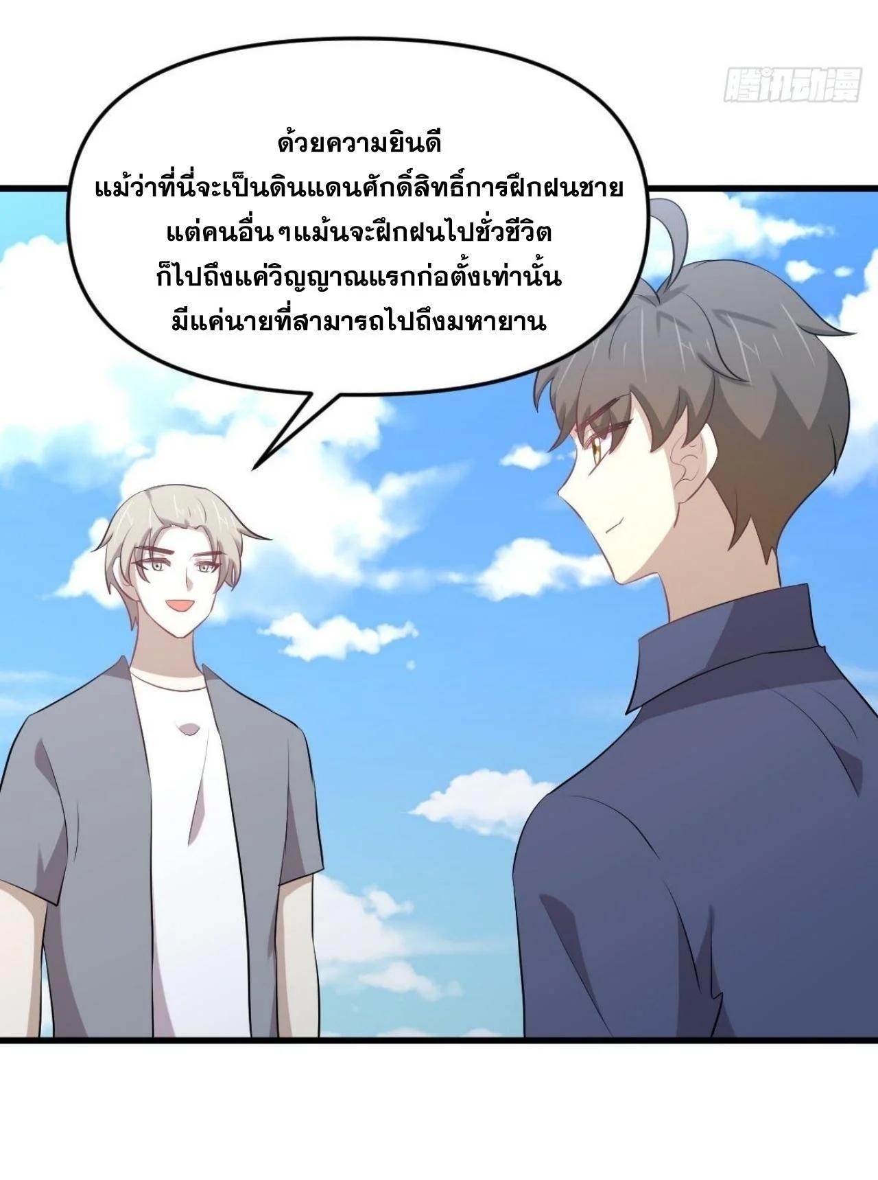 Manga-lc-com อ่านมังงะ อ่านการ์ตูน ออนไลน์ ฟรี Immortal Swordsman in the Reverse World ตอนที่ 1 2 3 4 5 6 7 8 9 10 11 12 13 14 ฟรี ไม่มีโฆษณา Manga-lc - อ่าน มังงะ อ่าน การ์ตูน ออนไลน์ อ่านมังงะ ฟรี