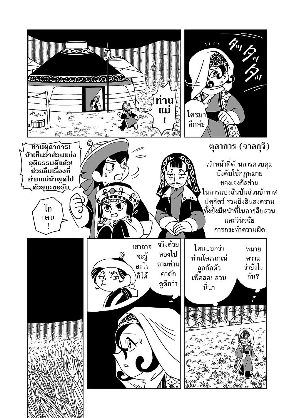 Manga-lc-com อ่านมังงะ อ่านการ์ตูน ออนไลน์ ฟรี Tenmaku no Jaadugar ตอนที่ 1 2 3 4 5 6 7 8 9 10 11 12 13 14 ฟรี ไม่มีโฆษณา Manga-lc - อ่าน มังงะ อ่าน การ์ตูน ออนไลน์ อ่านมังงะ ฟรี