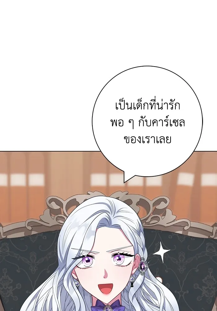ฉันกลายเป็นแม่พระเอกนิยายจอมเสเพล ตอนที่ 42 รูปที่ 101